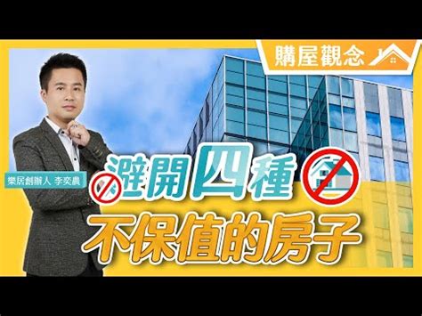 住辦合一缺點|住辦混合大樓合法嗎？商業住宅能當一般住宅嗎？5分鐘看優缺。